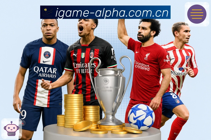 实时比分与赛况展示